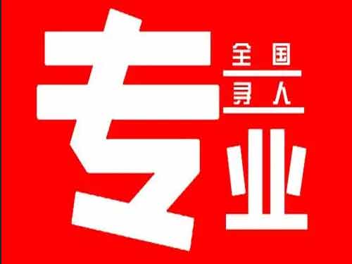 双城侦探调查如何找到可靠的调查公司